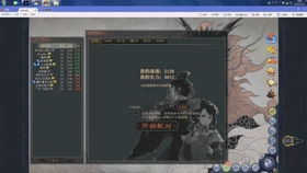 qq游戏乱战,赤壁之战一触即发