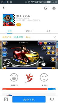 联机手机单机游戏,精选手机单机联机游戏大盘点