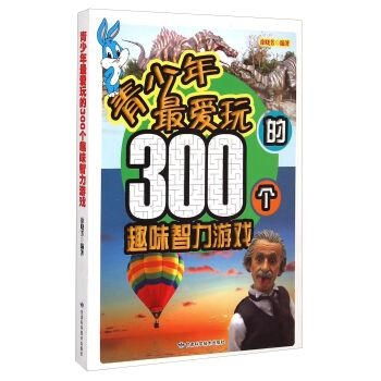 网络智力游戏,享受乐趣的数字世界之旅