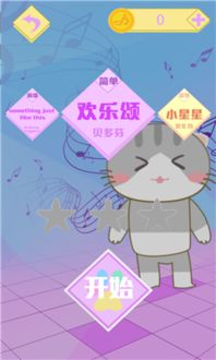 方块琴2游戏,音乐与游戏艺术的完美交响