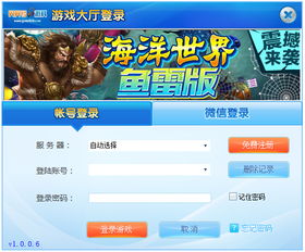 贝贝游戏大厅,畅享欢乐时光