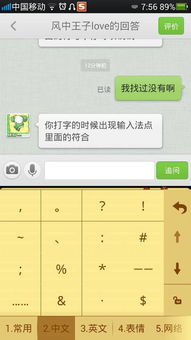 唯美的游戏名字带符号,??????奇遇之旅