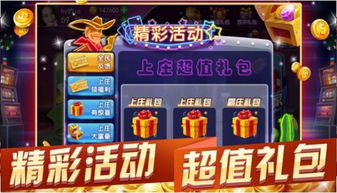 米3游戏下载,畅享无尽冒险的奇幻之旅