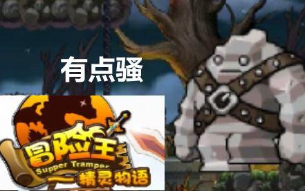 4399以前的老游戏,4399老游戏的时光之旅