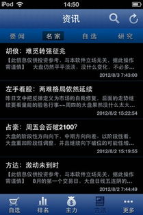 操盘手游戏,体验金融博弈的刺激与挑战