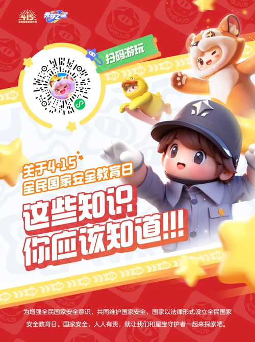 知识互动游戏,探索知识互动游戏的魅力与价值