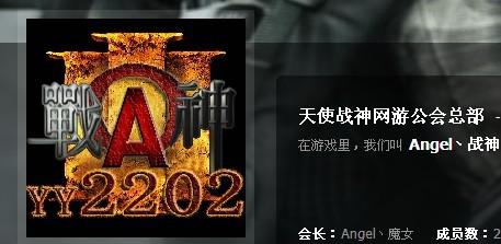 游戏会徽,揭开会徽背后的传奇故事