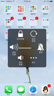 手机玩游戏没有声音怎么回事,原因排查与解决攻略”