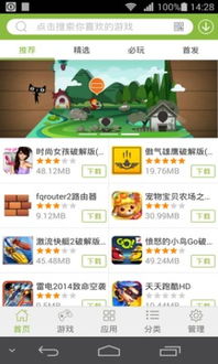u游戏盒,便携式游戏与数字电视体验的完美融合