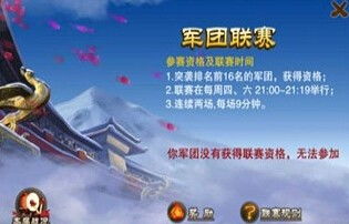 游戏鼓舞士气的话,激发战斗热情的智慧语录
