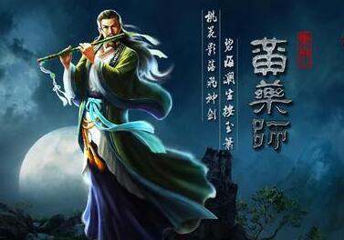 古风武侠的男游戏名字,古风武侠男游戏名字大赏