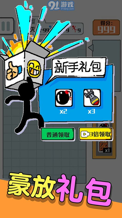 压人游戏,揭秘紧张刺激的互动挑战