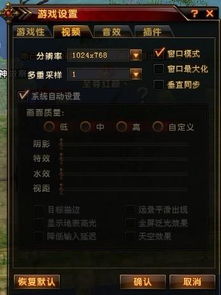 传奇游戏设置,探索经典MMORPG的演变之路
