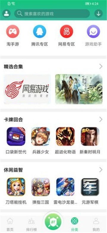 2334游戏盒,2334游戏盒带你畅游虚拟世界
