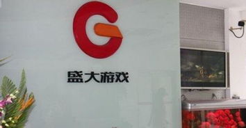 盛大游戏券,解锁虚拟世界的畅游之旅