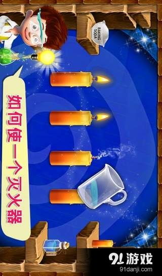 化学游戏下载,探索趣味化学世界的数字钥匙