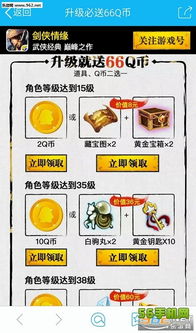 送q币的手机游戏,盘点热门送Q币手机游戏攻略