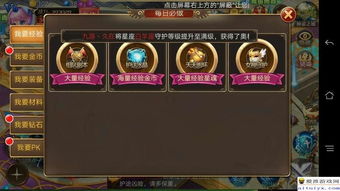游戏中简称,从简称看游戏魅力