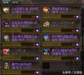 游戏设计盟,探索游戏设计的奥秘与技巧