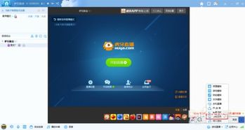 yy直播手机游戏,畅享游戏直播乐趣