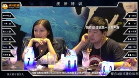杀人游戏比赛,杀人游戏比赛的精彩瞬间回顾”