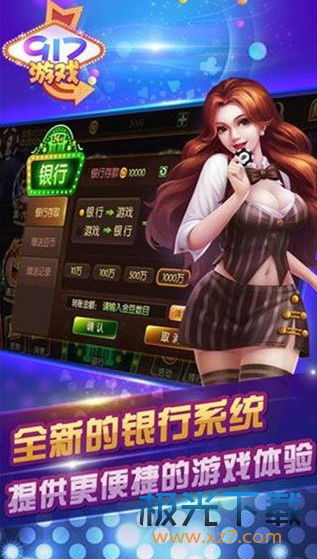 917游戏官方网站,畅游虚拟世界的门户指南”