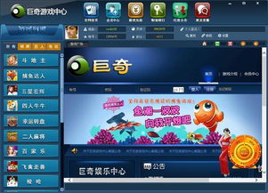 福建开发游戏,引领行业新潮流”