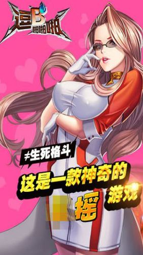 啪啪类游戏,体验刺激冒险之旅
