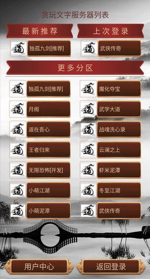 文字游戏排行,探索文字世界的魅力巅峰