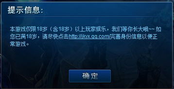 本游戏仅限,新款手游引领潮流新纪元