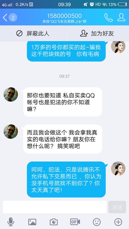 游戏账号被骗能报警吗,报警维权有法可依