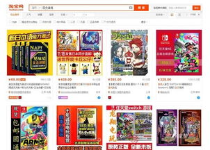 下架日文游戏,回顾已下架日文游戏的风华岁月