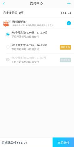 游戏充值公司,引领数字娱乐潮流