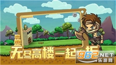 拆塔的游戏,策略与协作的巅峰对决