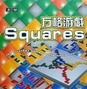 格子游戏图,寓教于乐的校园新风尚
