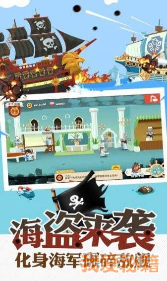 船类手机游戏,揭秘海洋深处的奇幻船类手游世界
