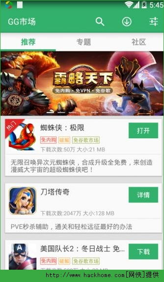 gg游戏助手官网,轻松畅游虚拟世界