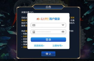 mg游戏客服,畅享游戏乐趣