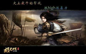 h游戏暴力,深度解析其影响与争议
