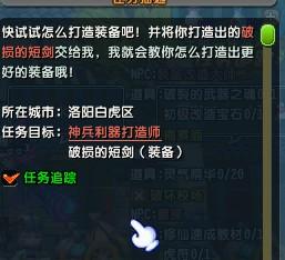 剑士游戏名字,探索奇幻世界的传奇冒险之旅
