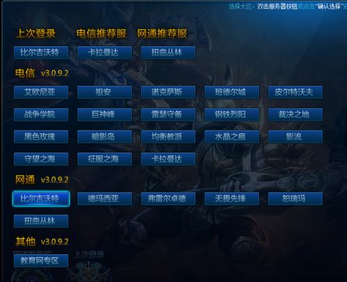 游戏分服,优化玩家体验与提升运营效率
