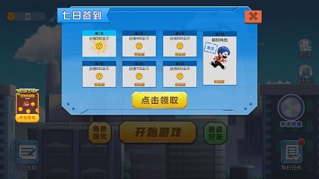 跑酷游戏小程序,体验微信小程序带来的无尽乐趣