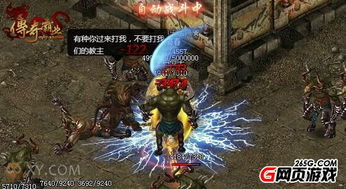 胜者的游戏,PK技巧解析与团队作战策略