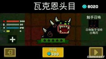 头目游戏,探索经典画素风格游戏头目攻略