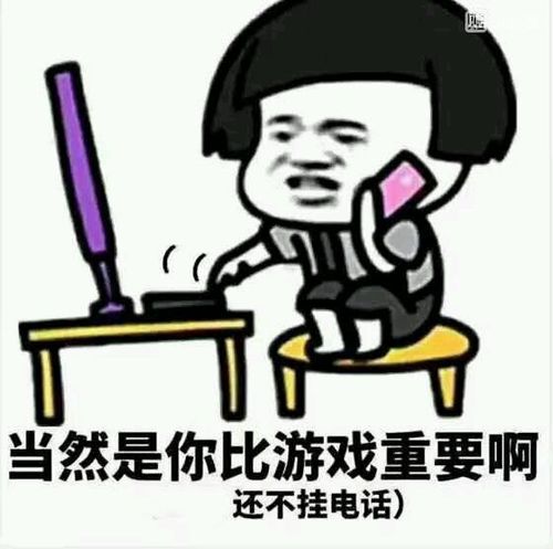 玩游戏怎么了,揭秘游戏制作与运营之道