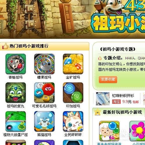 小游戏大全4399单人小游戏大全,精选海量单人游戏