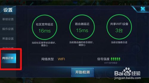 用4g打游戏,揭秘如何提升游戏体验