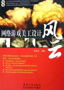 游戏美工策划,创意与技术的完美融合