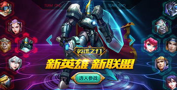 游戏广告位,创新变现新趋势