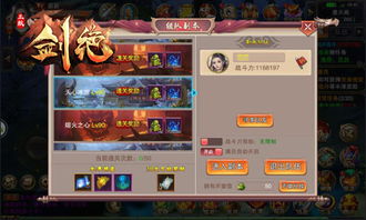 游戏单机攻略,全面解析与实战技巧